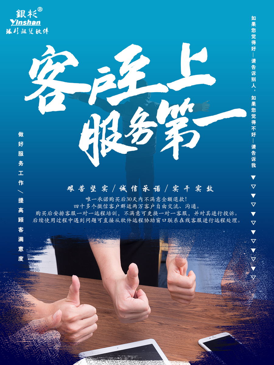 服務理念簡化_看圖王.jpg